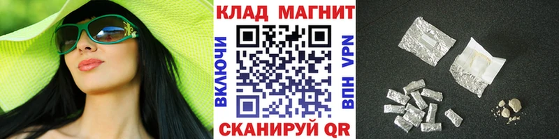 Наркота Стерлитамак Канабис  Cocaine  Alpha PVP  Мефедрон 