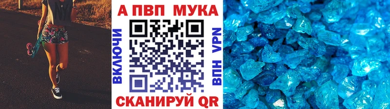 кракен вход  Стерлитамак  Alpha PVP VHQ 