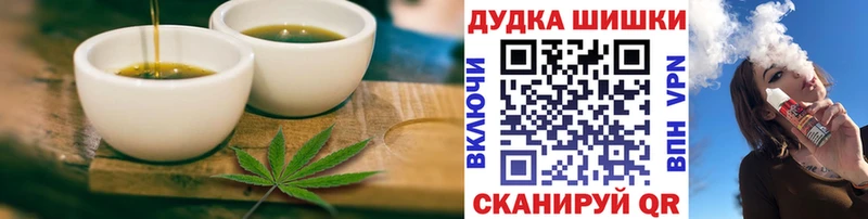 где продают   Стерлитамак  Canna-Cookies марихуана 