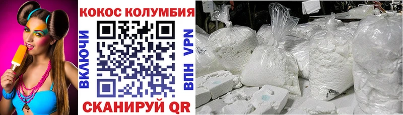 магазин продажи наркотиков Стерлитамак Кокаин Боливия