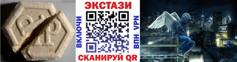 продажа наркотиков  Стерлитамак  Ecstasy диски 