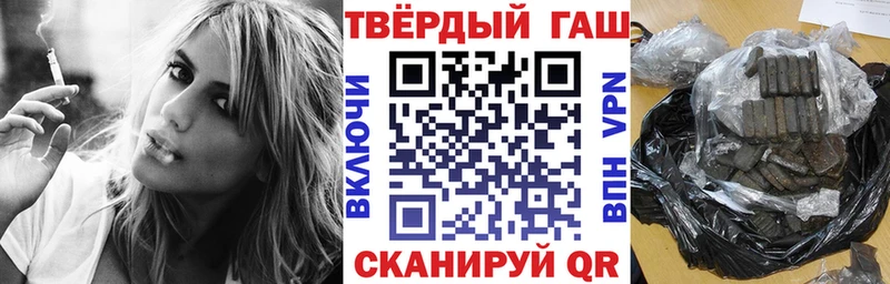 ГАШ гашик  Стерлитамак 