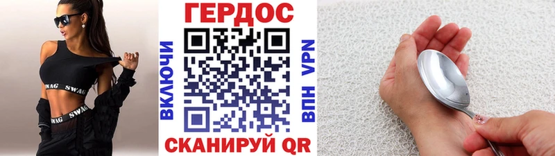 Героин афганец  Стерлитамак 