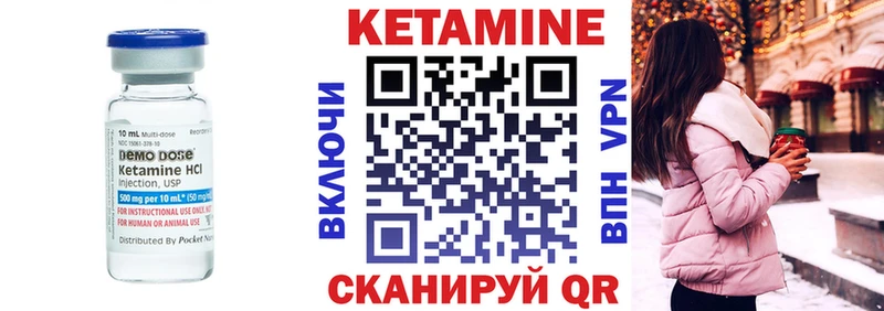 Кетамин ketamine  наркошоп  Стерлитамак 