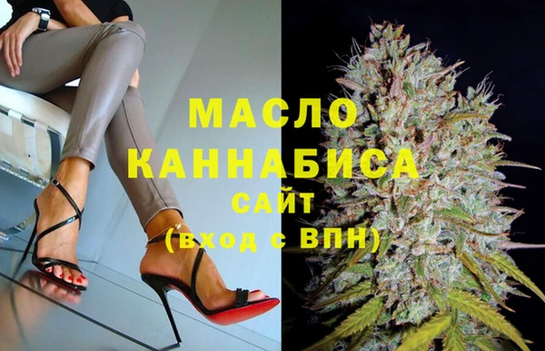 кристаллы Новокубанск