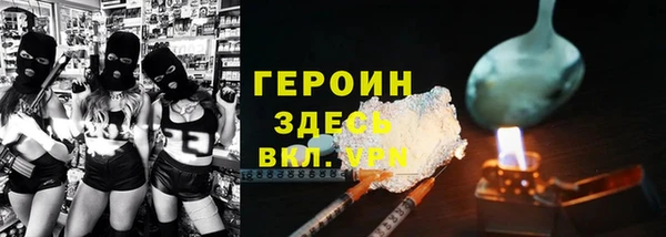 кристаллы Новокубанск