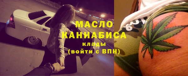 кристаллы Новокубанск
