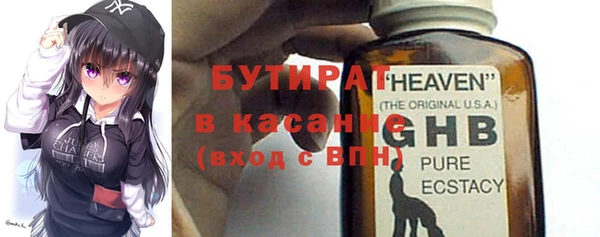 винт Новозыбков