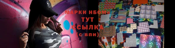 кристаллы Новокубанск