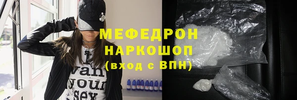 кристаллы Новокубанск