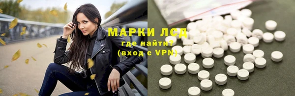 кристаллы Новокубанск