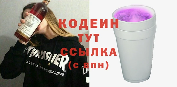 винт Новозыбков