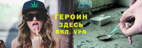 винт Новозыбков