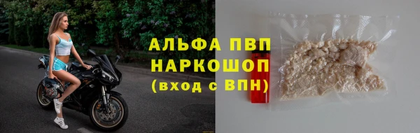 скорость mdpv Новодвинск