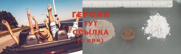 кристаллы Новокубанск