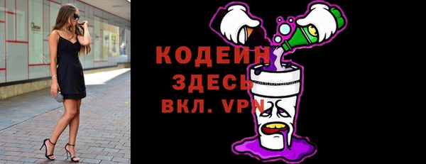 кристаллы Новокубанск