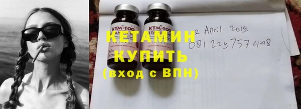 кристаллы Новокубанск