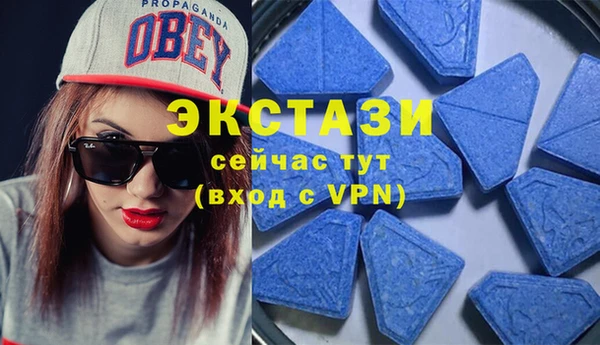 кристаллы Новокубанск