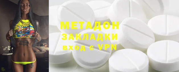 кристаллы Новокубанск