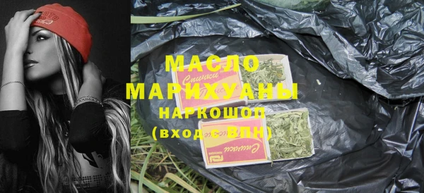 кристаллы Новокубанск