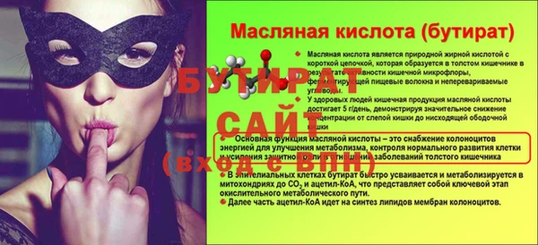 винт Новозыбков