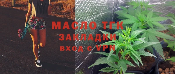 винт Новозыбков