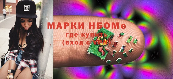 скорость mdpv Новодвинск
