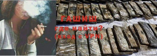 кристаллы Новокубанск
