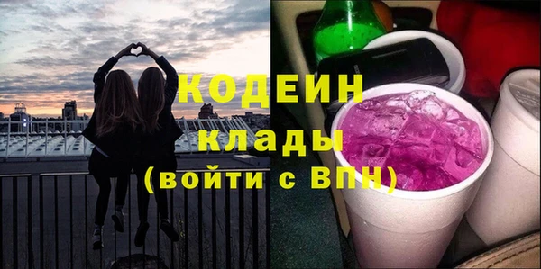 кристаллы Новокубанск