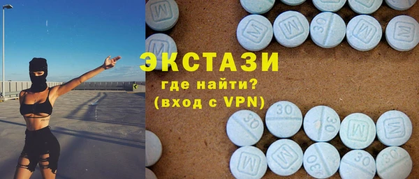 скорость mdpv Новодвинск