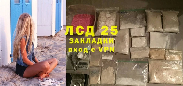 кристаллы Новокубанск