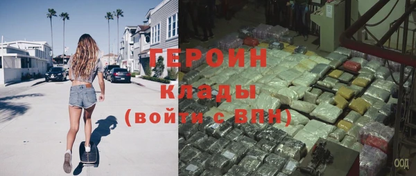 скорость mdpv Новодвинск