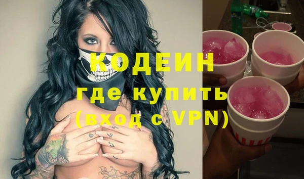 винт Новозыбков