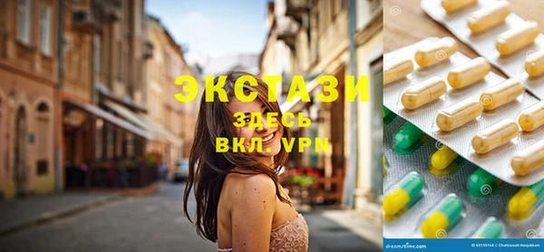 винт Новозыбков