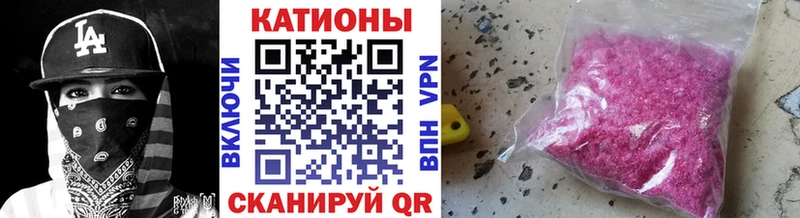 МЕФ кристаллы  купить наркотик  Стерлитамак 