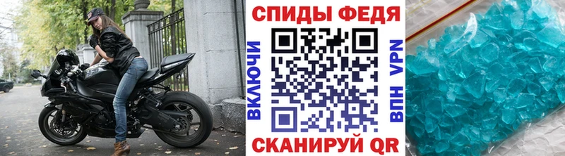 МЕТАМФЕТАМИН кристалл  купить наркоту  Стерлитамак 