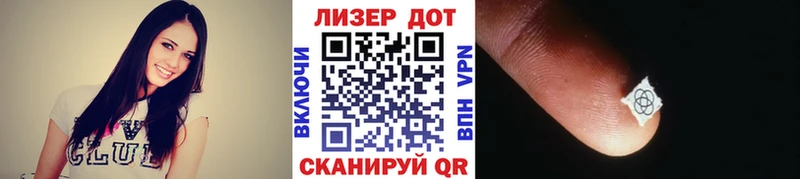 Марки N-bome 1,8мг  Стерлитамак 