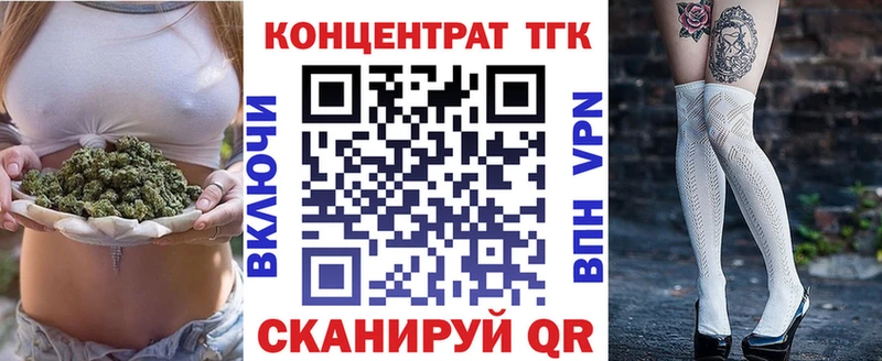 Дистиллят ТГК жижа Стерлитамак